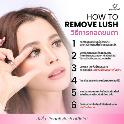 NEW!! ขนตาแม่เหล็กและที่หนีบ PEACHY LUSH Magnetic Eyelashes & Applicator