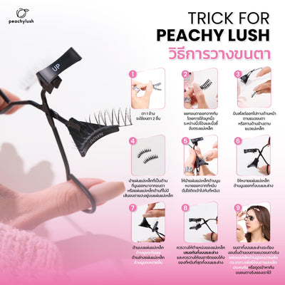 NEW!! ขนตาแม่เหล็กและที่หนีบ PEACHY LUSH Magnetic Eyelashes & Applicator